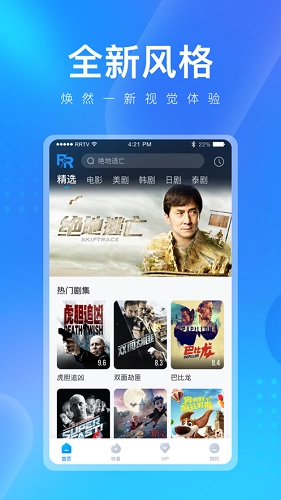 火花视频安卓直装版图1