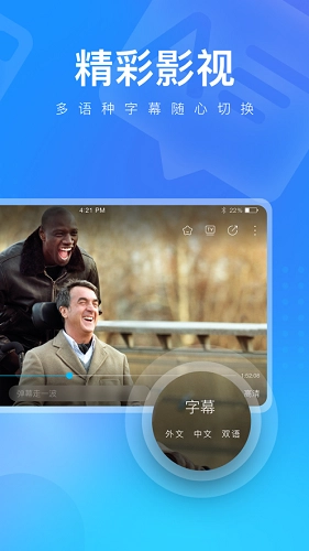 火花视频安卓直装版图2