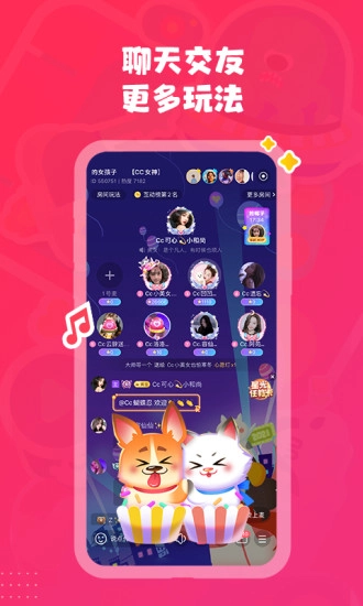 皮皮陪玩手机免费版
