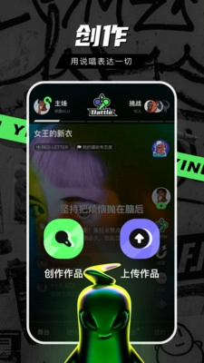 音磁最新免费版图4