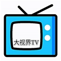大视界TV安卓官方版