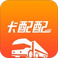 卡配配手机版