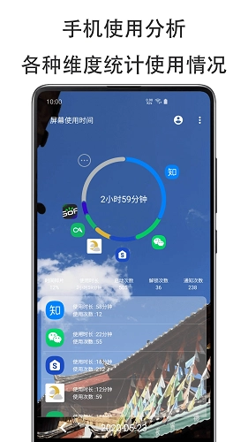 纤云护眼无广告版图4