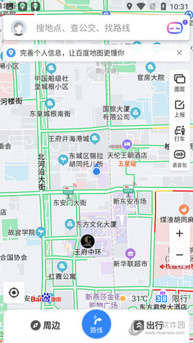 百度地图谷歌清爽版手机下载