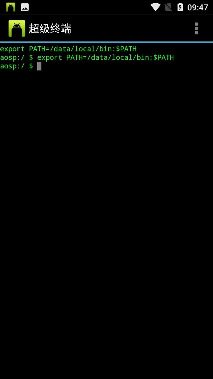 BetterTerminalEmulatorPro直装版图3