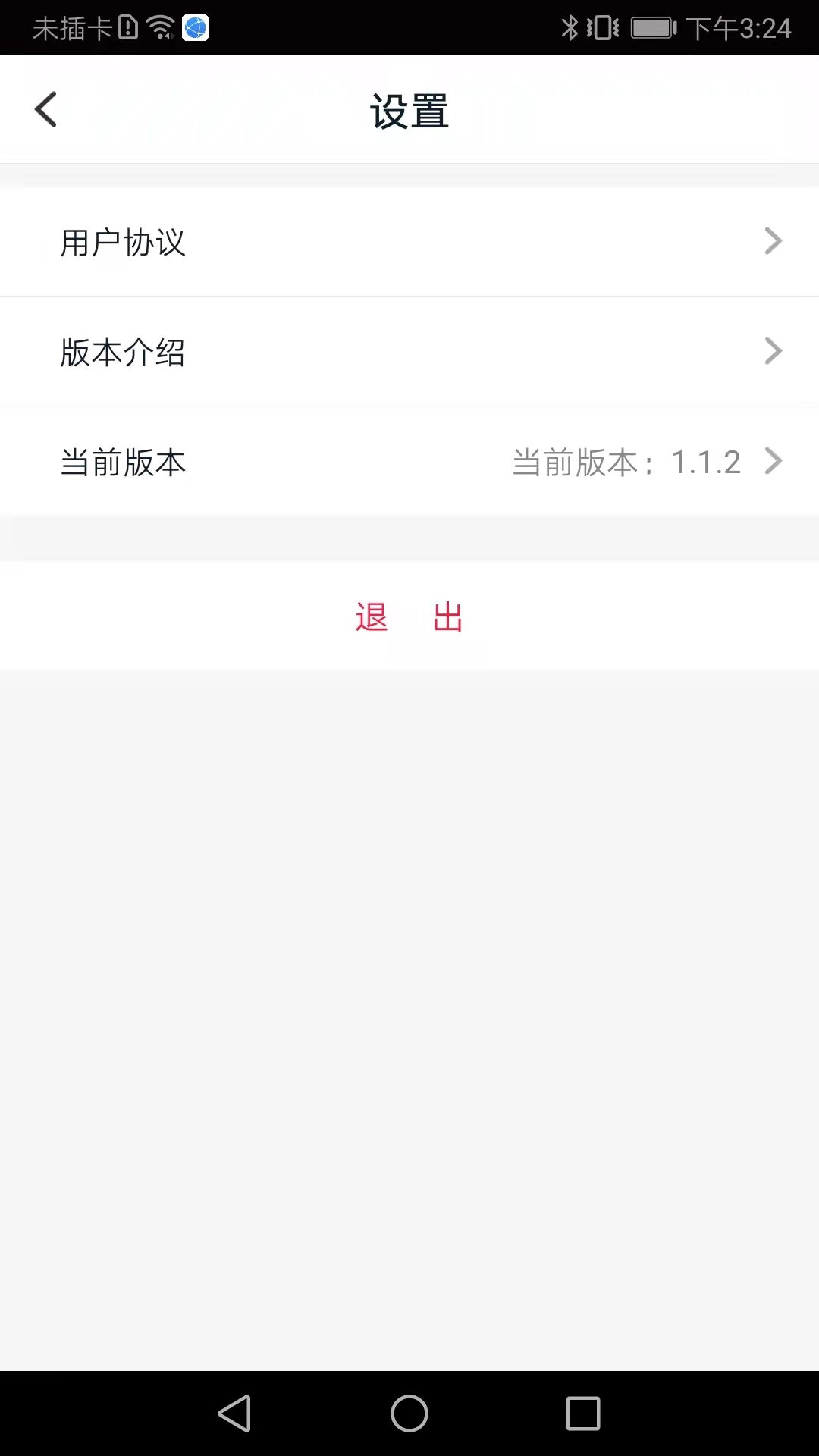 小浪学车手机免费版