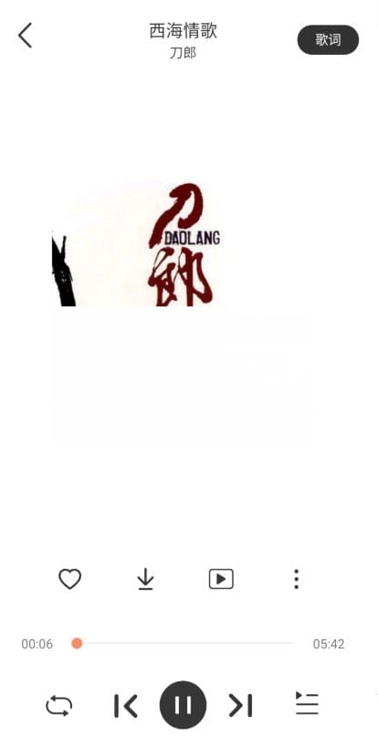 魔音morin去广告版图2