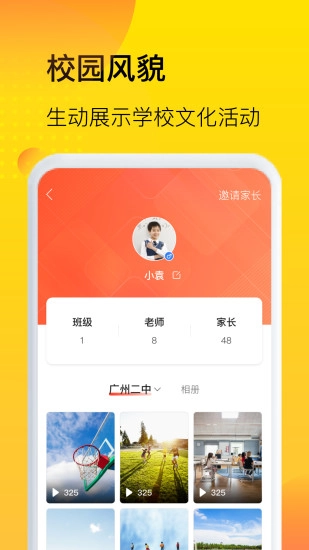 中宏教育官方版图3