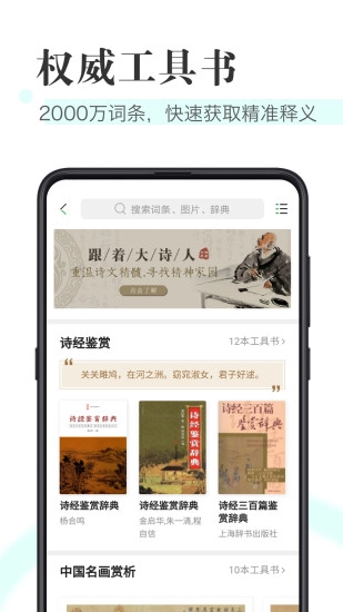 知网阅读直装版图5