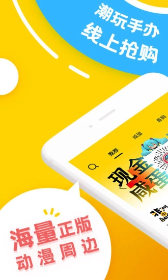 蛋酱最新版图1