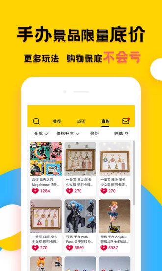 蛋酱最新版图5