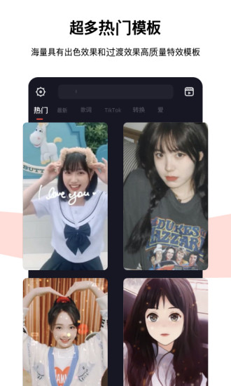 节奏酱原版图4