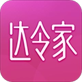 达令家直装版