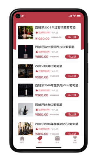 荣亿拼直装版图1