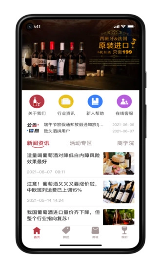 荣亿拼直装版图4
