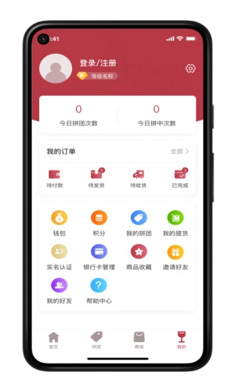 荣亿拼直装版图2