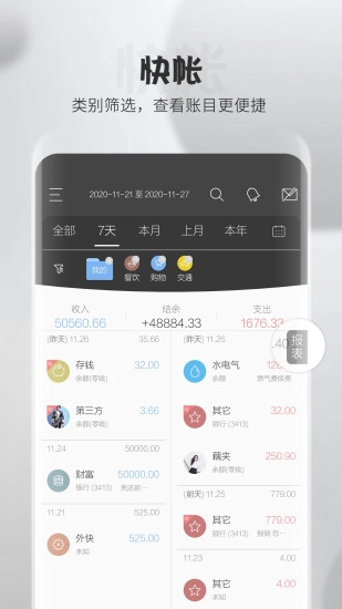 逸记正版图5