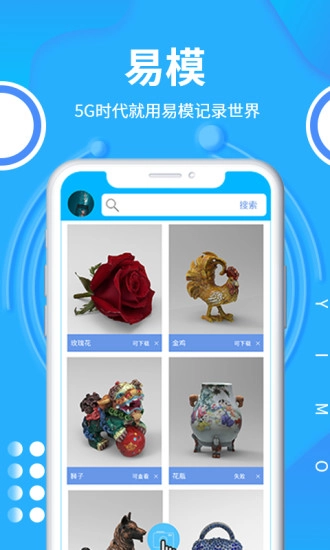 易模官方最新版