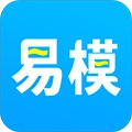 易模官方最新版