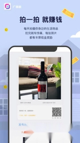 广多多正版下载