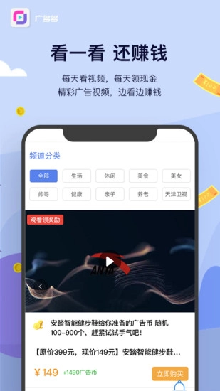 广多多2