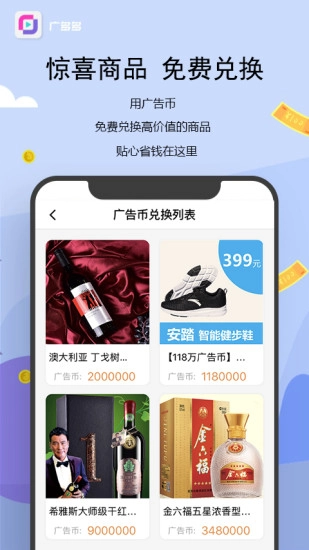 广多多5