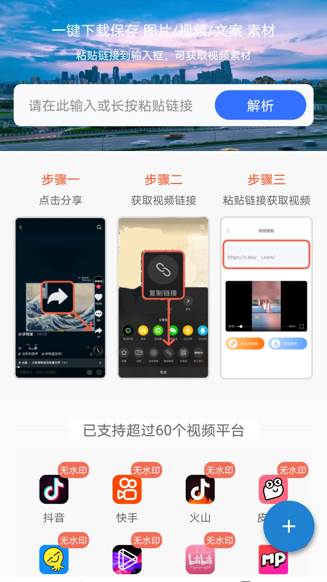 松鼠去水印直装版图1