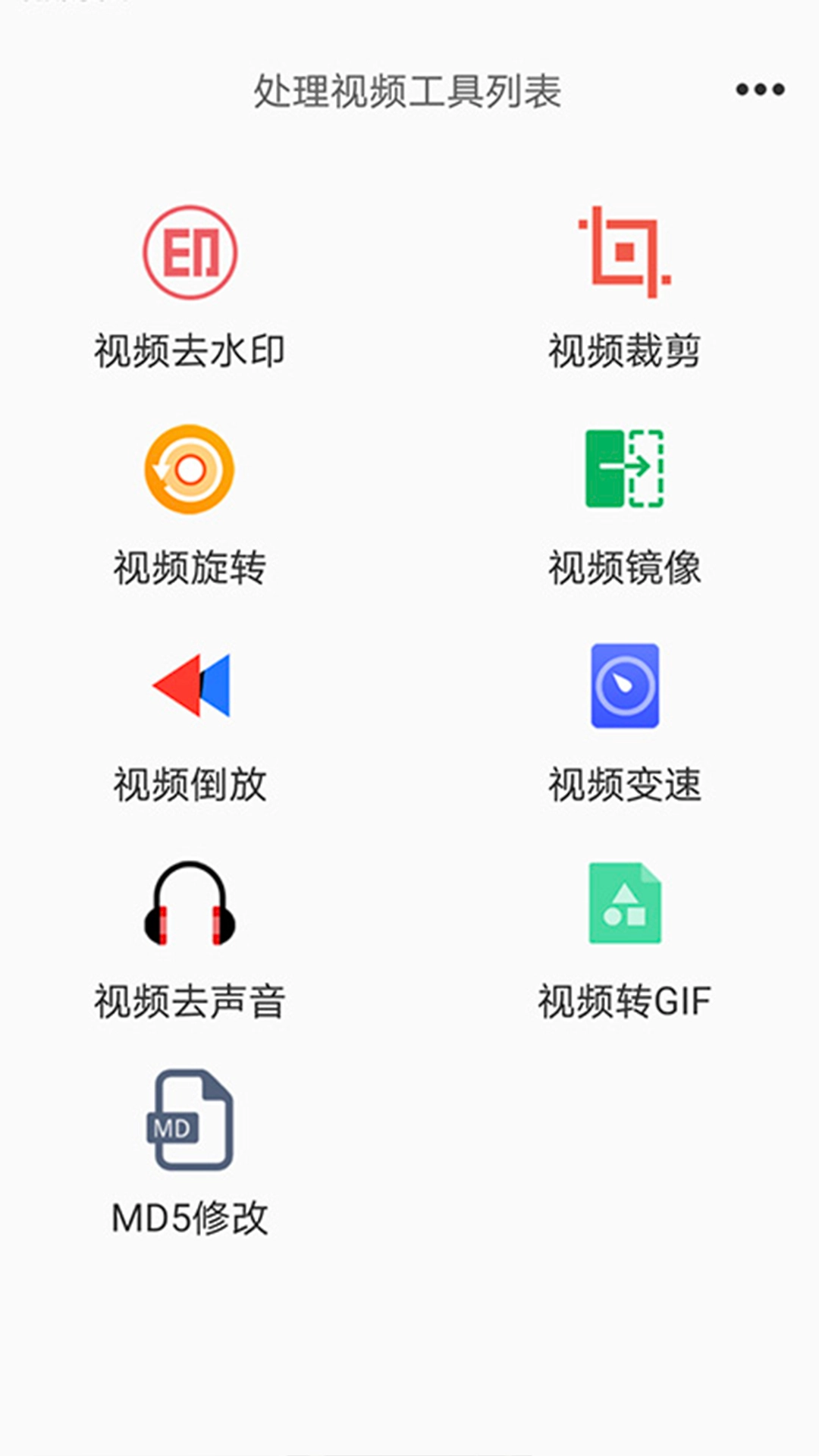松鼠去水印直装版图4