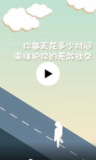 全民吃瓜原版图1