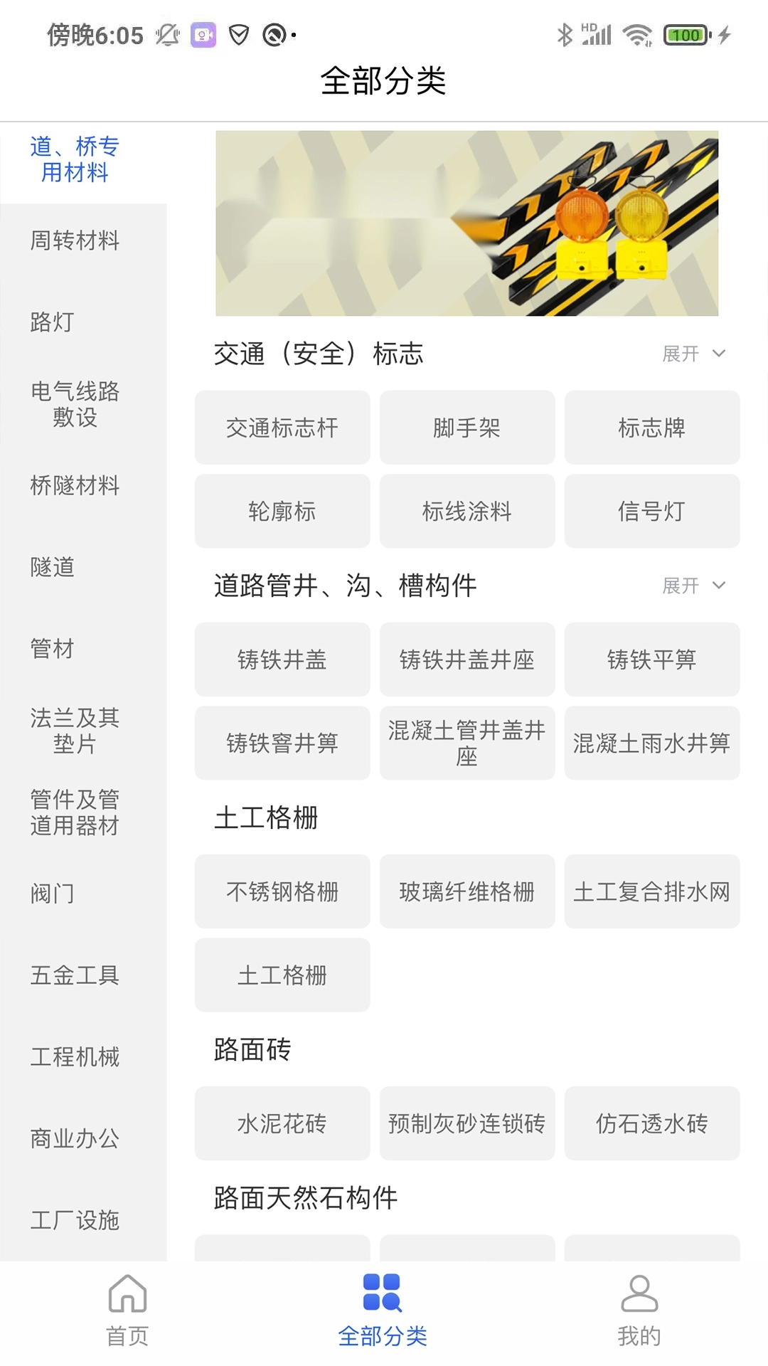 超级工团长最新免费版图2