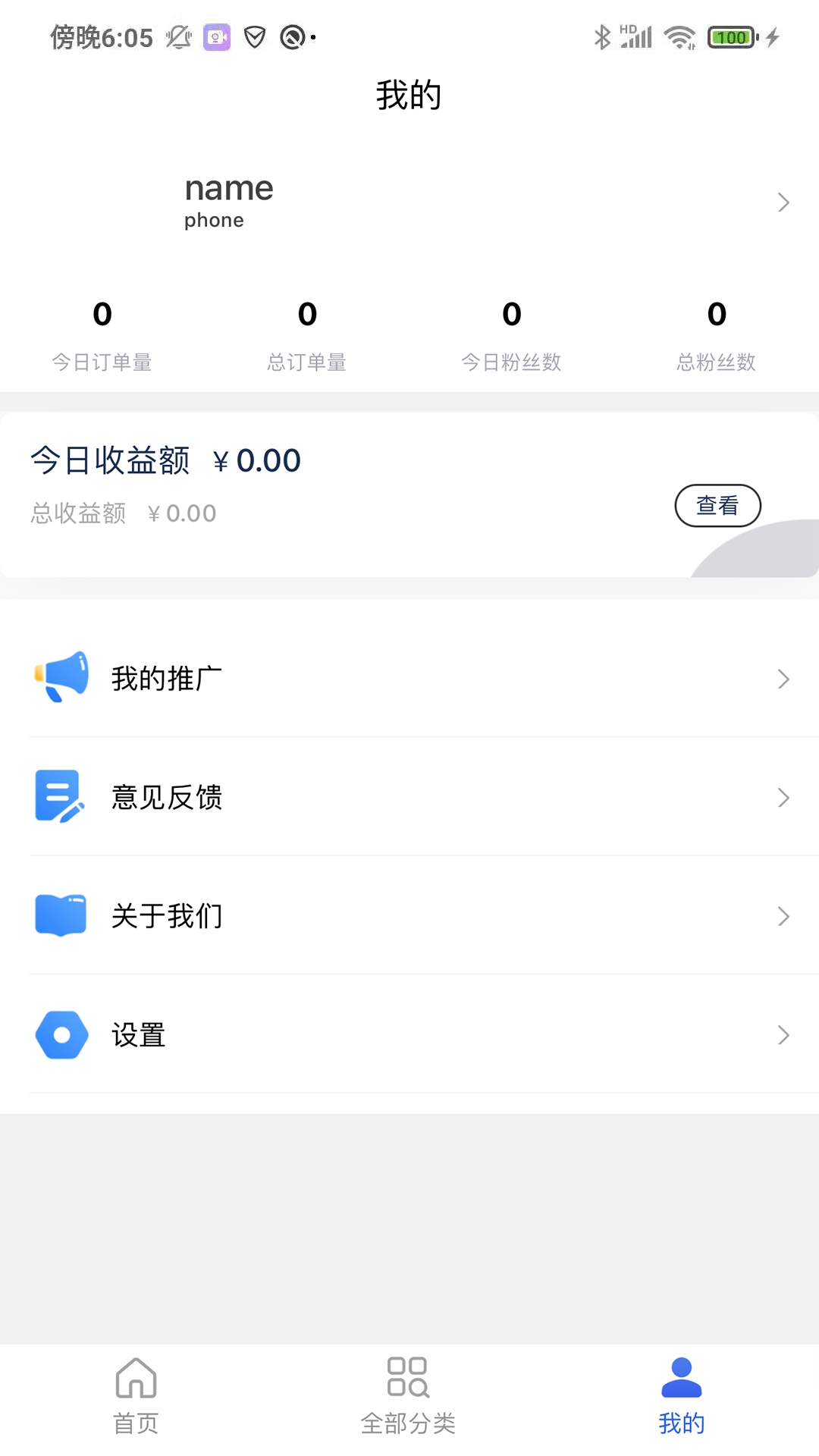 超级工团长最新免费版图3