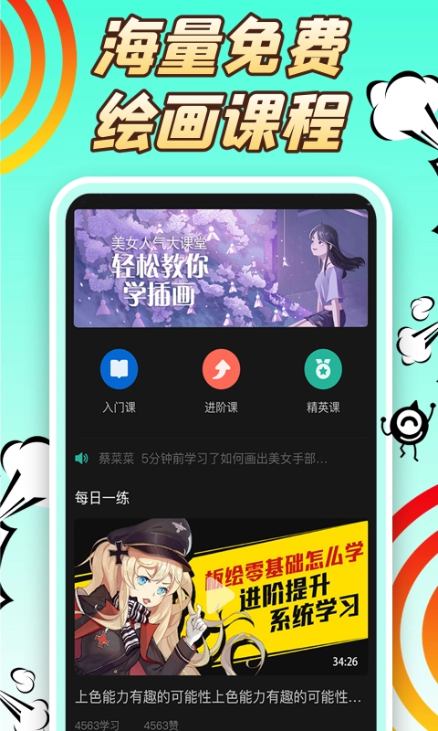 翼次元直装版图2