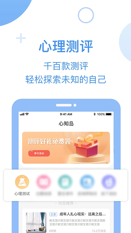 心知岛原版图2