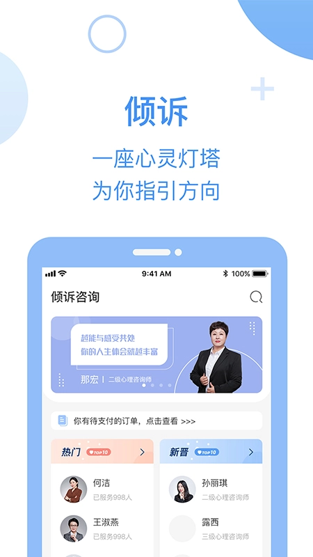 心知岛原版图3
