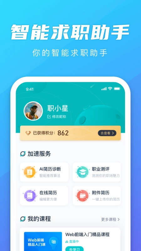 弘成职学通用版