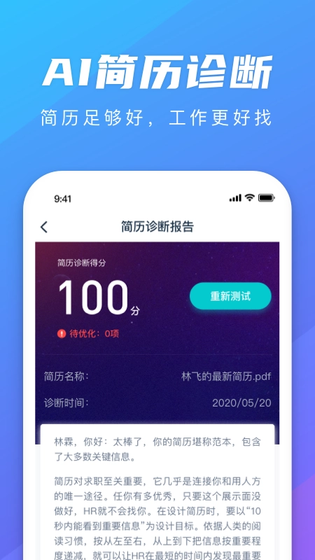 弘成职学通用版