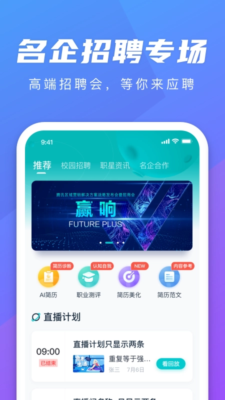 弘成职学通用版