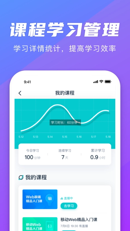弘成职学通用版