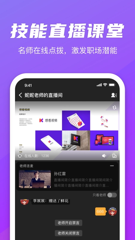 弘成职学通用版