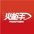 火枪手教育安卓官方版