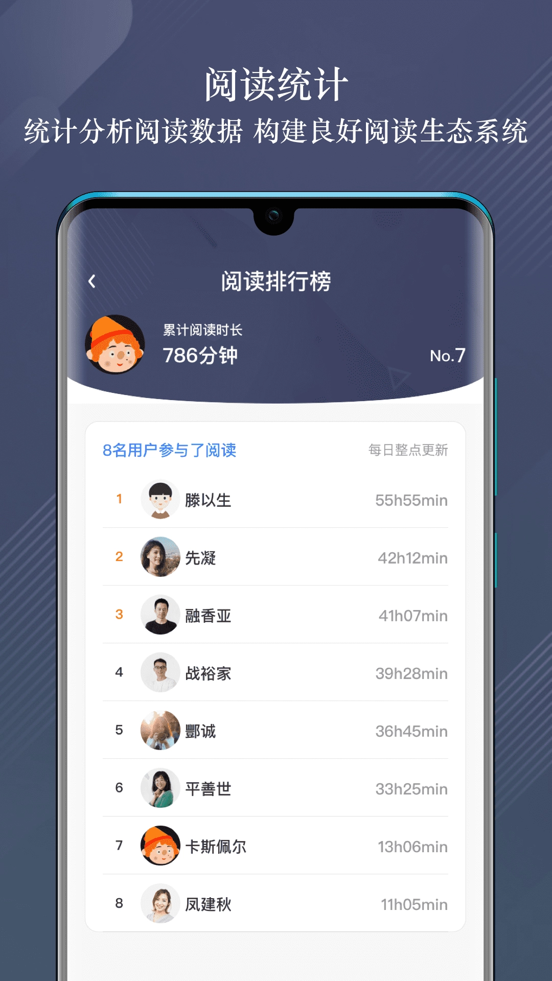 龙源网安卓免费版