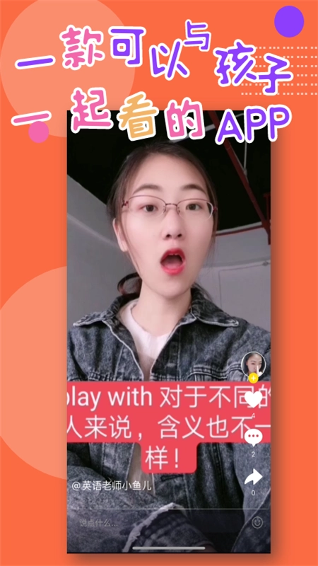 全民学吧手机最新版图3