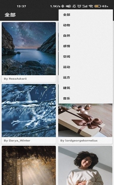 随手拍壁纸直装版图4