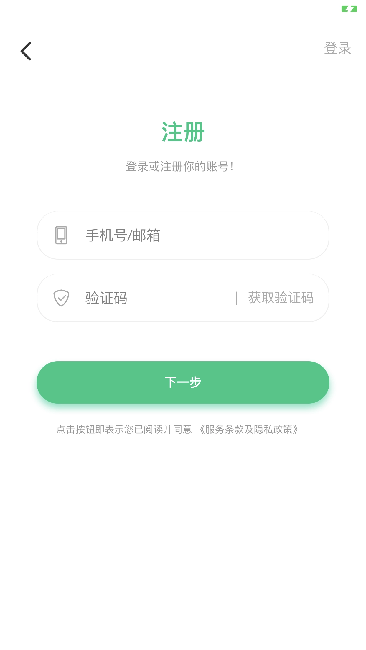 乐范健康手机免费版图1