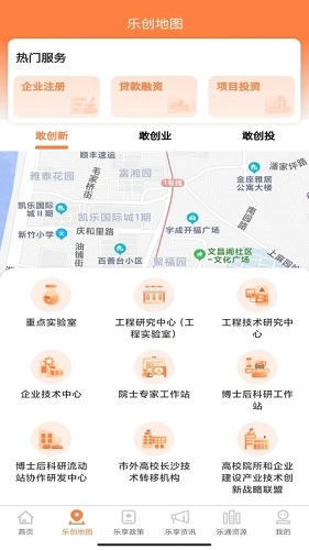 长沙人才官方正版图2