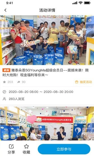 雅泰朵恩免费原版图1