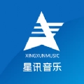 星讯音乐最新免费版
