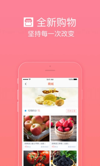 护航工社正版图4