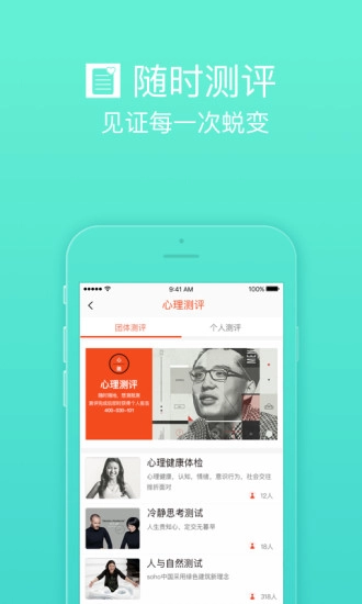 护航工社正版图3
