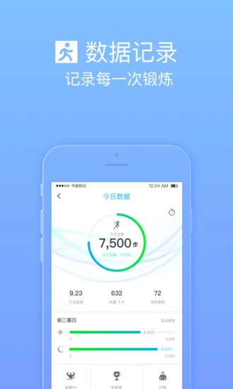 护航工社正版图5